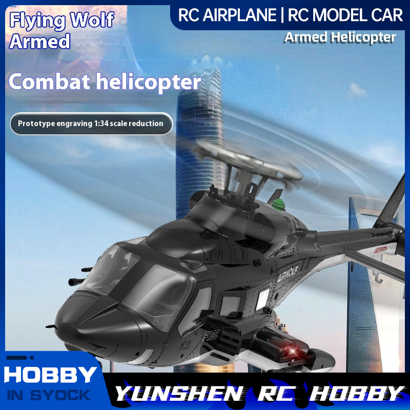 Rc Helicopter Nitro - Yuxiang F02s Flying Wolf المسلحة هليكوبتر