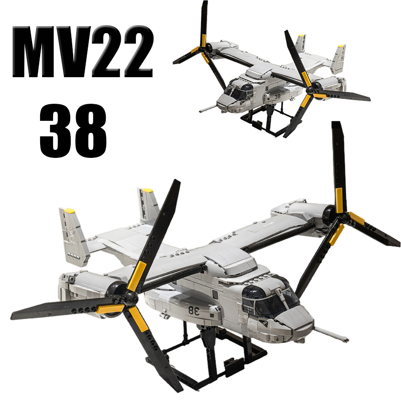 Jjrc Drone X12 - مجموعة مكعبات بناء طائرة نقل MV22