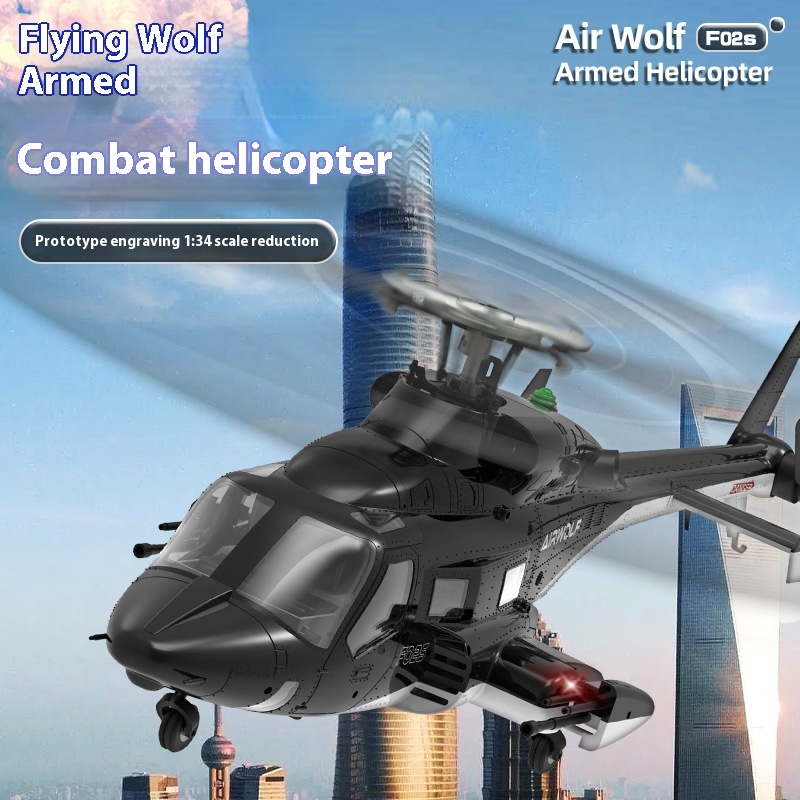 Yuxiang F02s Flying Wolf المسل - مراجعة Rc Helicopter Nitro وسعره